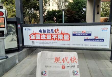 广告道闸