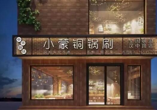 青岛敦化路韩式烤肉店门头广告牌制作