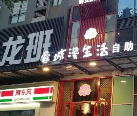 青岛市北区海鲜酒店门头广告牌制作案例