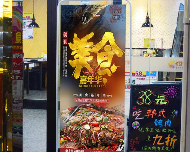 青岛市北区淮南牛肉汤(温州路店)x广告展架设计制作