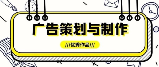 青岛舞蹈艺术学校招生广告策划方案